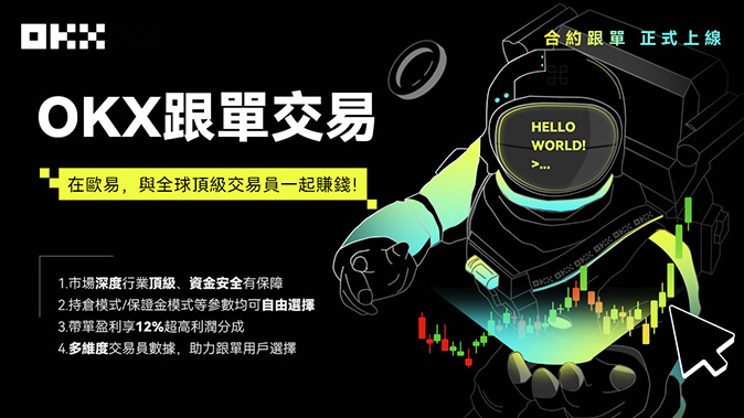 合约指令签名机制